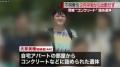 夫を殺害・ｺﾝｸﾘ詰めに 虚偽の離婚..