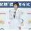 内田有紀、若さを保つ秘訣は「節制“しない”こと」(18)