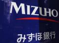 みずほ銀行、顧客情報を誤送信 5千人分、提携先金融機関に