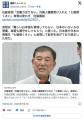 石破首相「労働力足りない」外国人積極受け入れに「七面倒くさい」表現は使わず 「日本のいろいろな習慣、風習も遵守をしてもらう」