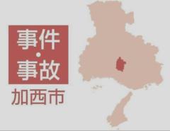 空き家の金庫に保管、現金1300万円盗まれる 持ち主男性の実家で3年前から無人 兵庫・加西