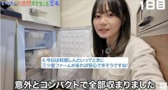グラビアアイドル兼一級建築士のYouTuberいけちゃんが、秋田の村で過ごす日常を公開！