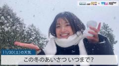 この冬からのあいさつ、いつまで…?のイメージ画像
