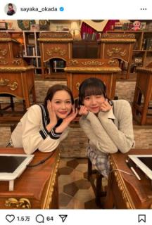 暴言で炎上→謝罪の岡田紗佳、元HKT48村重杏奈と制服ショット披露に「ぶりっ子２人」「久しぶりに観てみるか」の声