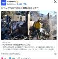 アイダホ州で山火事の消火に当たって..