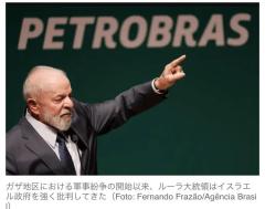 《ブラジル》国連報告でラ米企業4社非難＝「ガザのジェノサイドで利益」