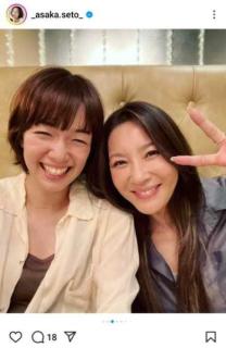 瀬戸朝香『大事な友っ』と呼ぶ人気モデルとのプライベートショット公開に反響“ふたりとも綺麗”“僕も入りたいです”