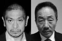 「松本はアウトやて」と苦言…“大阪芸人のドン”中田カウスが語った「松本人志問題」のイメージ画像