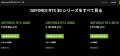 Geforce RTX 30シリーズ 日本での値段が発..