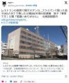 【北海道釧路】レストランの厨房で親..