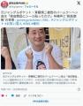 【速報】ジャンボケ元齋藤、人気店バ..
