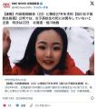 【速報】内田梨瑚被告（23）に懲役27年を求刑　判決は22日【旭川女子高校生殺害】