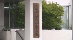 「酒に酔っていた」未明の交番で電話受話器など破壊した40歳無職の男 当時、事務室には警察官おらず「行為をしたことは覚えている」札幌市のイメージ画像