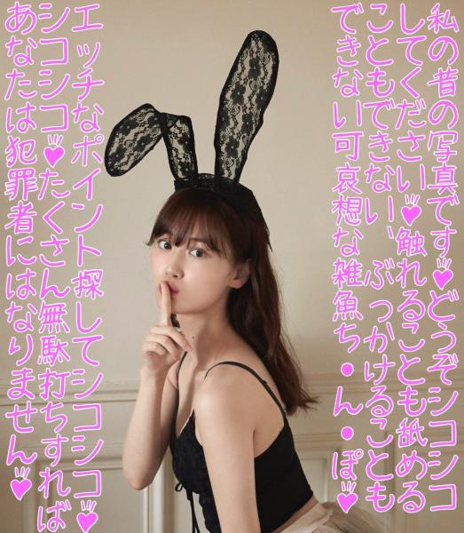 ちんぽシコり画像 小倉優香 ガチ自宅のお風呂で際どすぎる透けショーパン 爆サイ Com北陸版