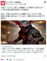 中国で「ネズミ人間」が増殖中...その..