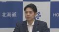 「殺すのはかわいそう」「山に帰せ」ヒグマ駆除めぐり苦情や批判殺到 2時間以上の電話も…北海道