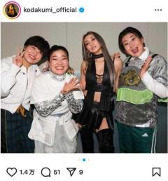 「顔ちっちゃー」倖田來未、MyMとの集合ショット公開「いつか、KODAともASOBOZE!!!」とコラボ熱望！！