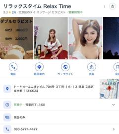 12歳タイ人少女が在籍した個室マッサージ店のイメージ画像