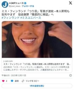 マジで白人の東洋人の印象コレ。日本人もアメリカいるとチーノと言われるらしいしなのイメージ画像