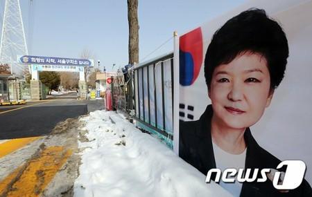 朴槿恵前大統領、懲役20年が最終確定 韓国