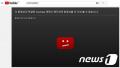 北朝鮮の宣伝媒体、削除されたYouTubeで..