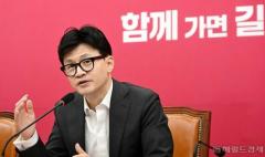 韓国与党トップ「チョグク氏は欠勤しても月給をもらい、大企業の賃金は “削減”」のイメージ画像