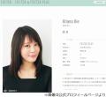 北乃きい「豚（BUTA）」が一番好き、タ..