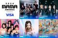 K-POP授賞式「2024 MAMA AWARDS」SEVENTEEN・aesp..