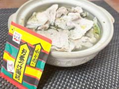 永谷園のお茶漬けの素で作る鍋がウマいらしいリュウジさんのレシピ試してみた