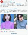 《神田沙也加さん急死から3年》前山剛..