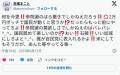 「BOOWY」ドラマー高橋まこと、2万円給付案に激怒「いい加減にしろ」「誰が自民党に入れるかよ！！」