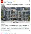 フジHDが赤字転落。なんでお前らフジテレビ見なくなったの