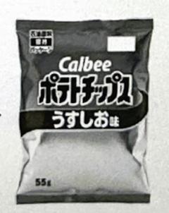 ナフサ不足、ポテチの袋を白黒にする…カルビーが方針のイメージ画像