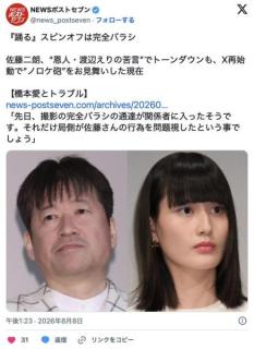 【フジ】佐藤二朗（57） 主演予定だった映画『踊る大捜査線』スピンオフ作品の撮影中止が正式に決定のイメージ画像