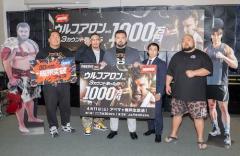 ウルフアロンから３カウント取ったら〜に矢地祐介＆髙藤直寿参戦のイメージ画像