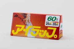 岩谷マテリアル、「アイラップ」偽装販売に怒り箱すり替え事例ものイメージ画像