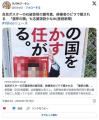 【悲報】石破茂さん、自民党内でとんでもない扱いをされる