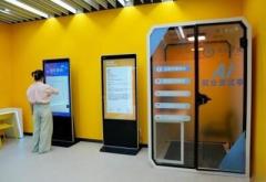 AIが大学卒業見込み生の有能なキャリアコンサルタントに―中国メディア