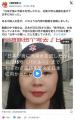 中国人「日本が海に汚染水を流したから、台風13号も進路を曲げて日本に向かった」