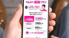 楽天モバイルはなぜ使われない？ 経済圏との“ねじれ現象”が浮き彫りにのイメージ画像