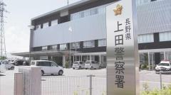 トンネル内で自転車をはねそのまま逃走か ６９歳男性が骨折などの大けが ひき逃げ事件として運転手の行方追うのイメージ画像