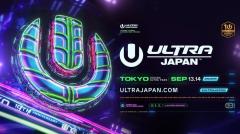 2025年9月13日(土)・14日(日) 記念すべき10周年となる「ULTRA JAPAN 2025」開催決定のイメージ画像