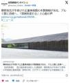 隈研吾氏が手掛けた広重美術館の木製屋根が劣化、アルミ製に改修へ…「雰囲気変わる」と心配の声…栃木県那珂川町