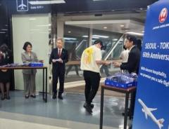 韓国、旅券なく日本入国が可能になるのか…「韓日出入国手続きの簡素化を」のイメージ画像
