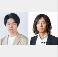 【速報】「タイタン」所属のタレント2人をオンラインカジノで賭博の疑いで書類送検 「バターヤング」佐野寛メンバーとあさひさん 警視庁のイメージ画像