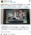 自治体で使われていたPCの中に名作18禁..