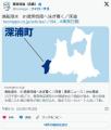 【青森】漁船が浸水、身の危険を感じ..