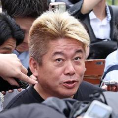 ホリエモン、フジ株主総会に登場！「日枝さんの私怨だった」ライブドア騒動を回顧