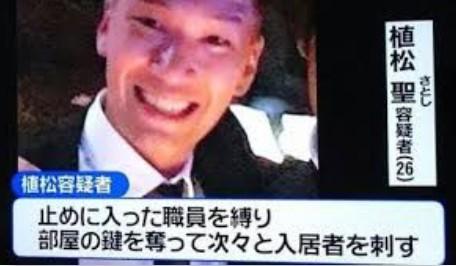相模原45人殺傷事件植松聖の母はﾎﾗｰ漫画家植松麻里か