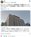 【映画館】ポップコーンの袋にダイブ動画拡散、映画館スタッフか109シネマズが「不適切動画」で謝罪